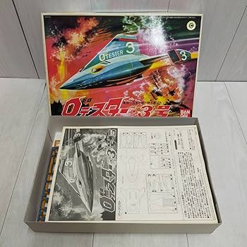 【プラモデル】0テスター 1号、2号、3号、4号　４個セット Amazon.co.jp: 0テスター 1号 2号 3号 4号 + 人工島指令基地 の